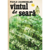 Vintul de seara - Pavlo Zahrebelnii