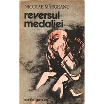 Reversul medaliei - Nicolae Margeanu