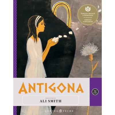 Antigona - Ali Smith