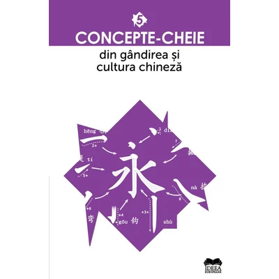 Concepte-cheie din gandirea si cultura chineza (vol. V)
