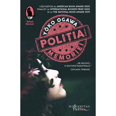 Politia Memoriei - Yōko Ogawa