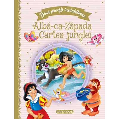 Doua povesti incantatoare: Alba-ca-Zapada / Cartea junglei