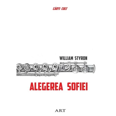 Alegerea Sofiei