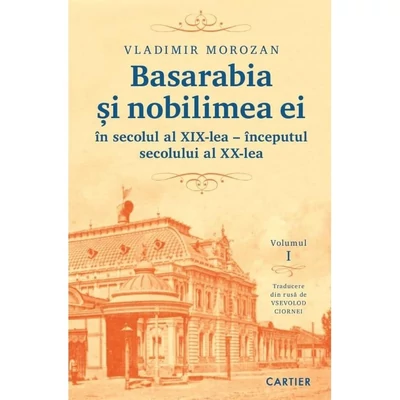 Basarabia si nobilimea ei in secolul al XIX-lea - inceputul secolului al XX-lea (vol. I)