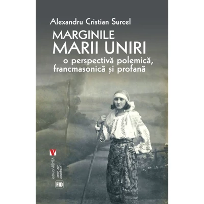 Marginile Marii Uniri