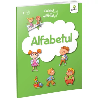 Alfabetul. Caietul meu de exersat - Collective