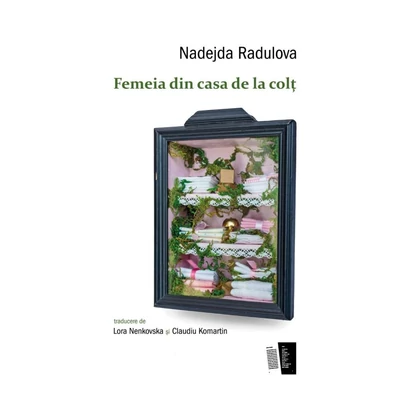 Femeia din casa de la colt -  Nadejda Radulova