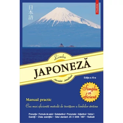 Limba japoneza. Simplu si eficient. Manual practic - Neculai Amalinei