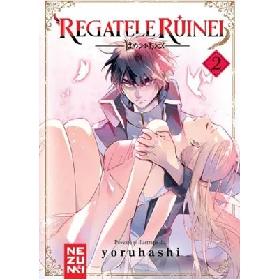Regatele Ruinei 2 - Yoruhashi