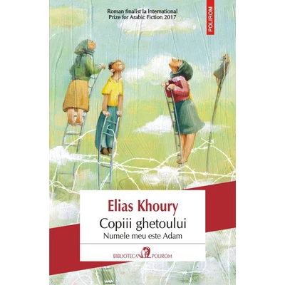 Copiii ghetoului. Numele meu este Adam - Elias Khoury