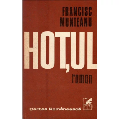 Hotul - Francisc Munteanu