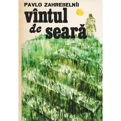 Vintul de seara - Pavlo Zahrebelnii
