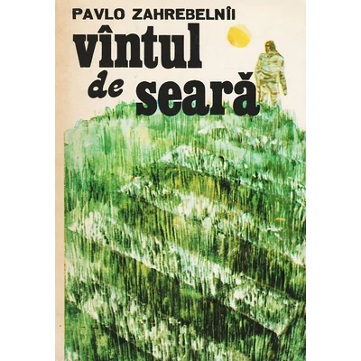 Vintul de seara - Pavlo Zahrebelnii