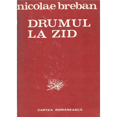 Drumul la zid - Nicolae Breban