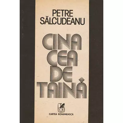 Cina cea de taina - Petre Salcudeanu