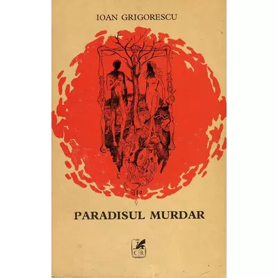 Paradisul Murdar - Ioan Grigorescu