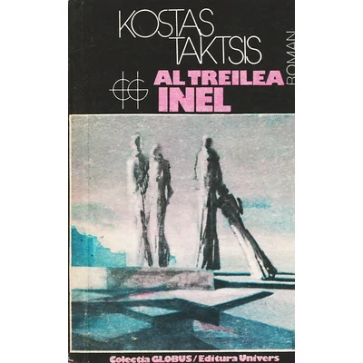 Al treilea inel - Kostas Taktsis