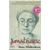 Jurnal rusesc - Anna Politkovskaia